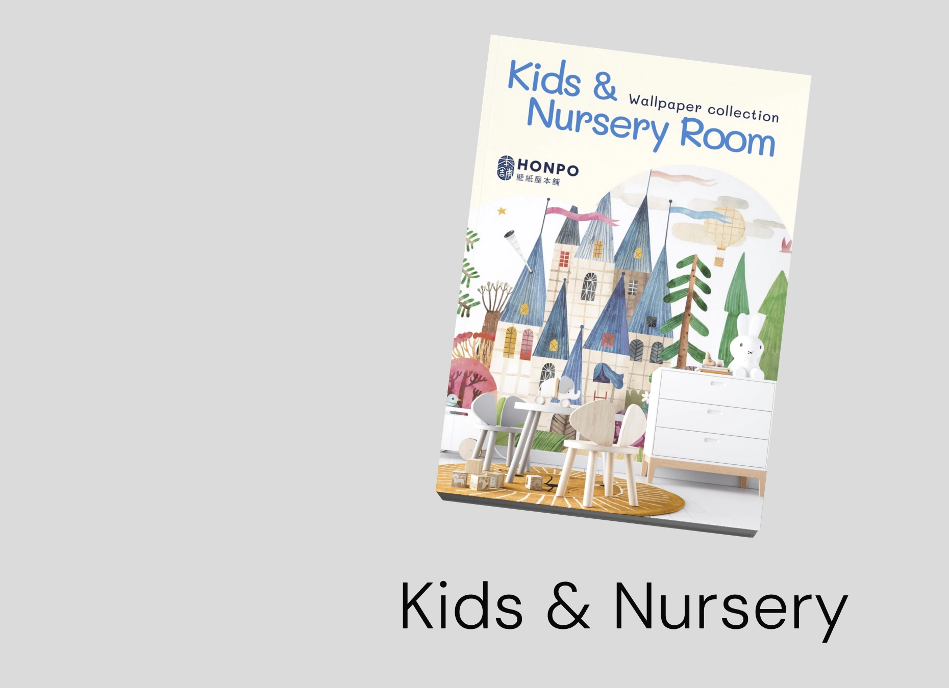 kids nursery